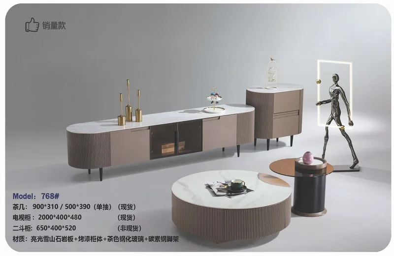 2025 New Catalogs -whole hosue furniture_页面_575