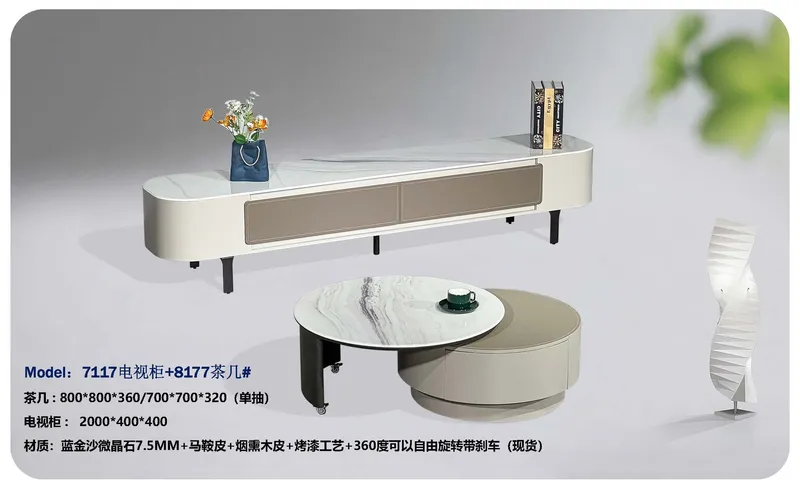 2025 New Catalogs -whole hosue furniture_页面_570