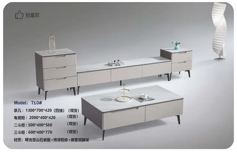 2025 New Catalogs -whole hosue furniture_页面_584
