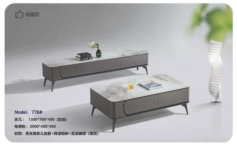 2025 New Catalogs -whole hosue furniture_页面_579
