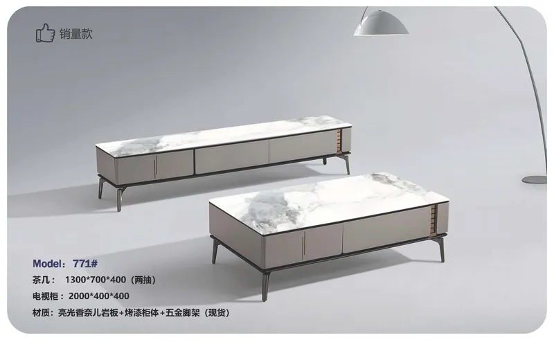 2025 New Catalogs -whole hosue furniture_页面_577