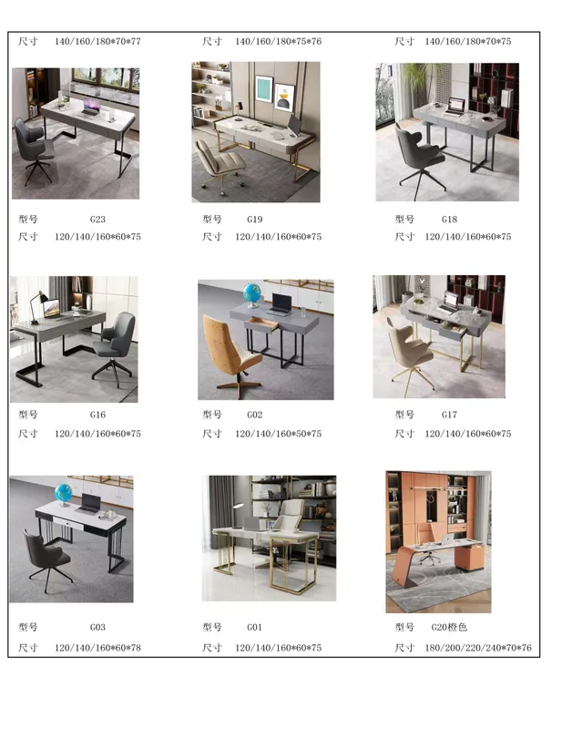 2025 New Catalogs -whole hosue furniture_页面_640