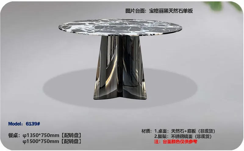 2025 New Catalogs -whole hosue furniture_页面_475
