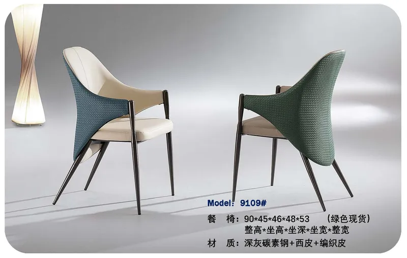 2025 New Catalogs -whole hosue furniture_页面_293