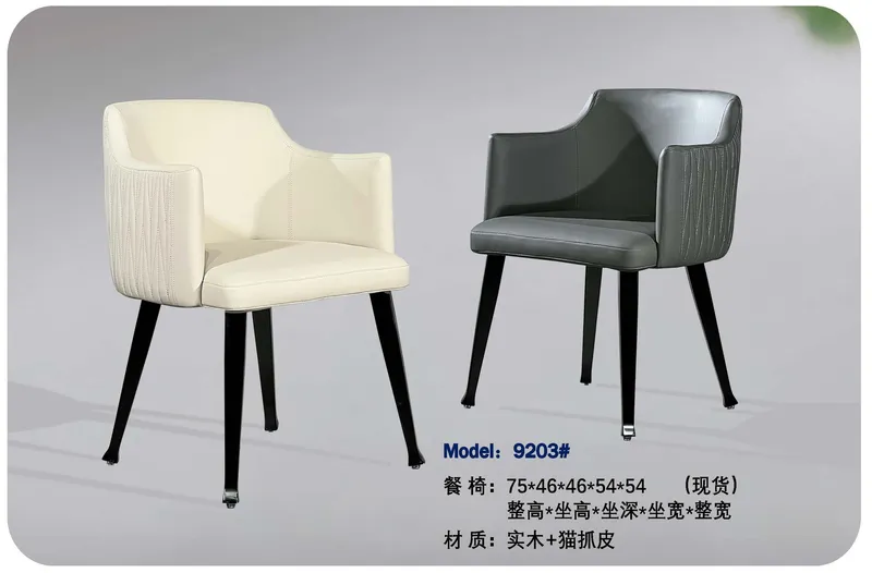 2025 New Catalogs -whole hosue furniture_页面_326
