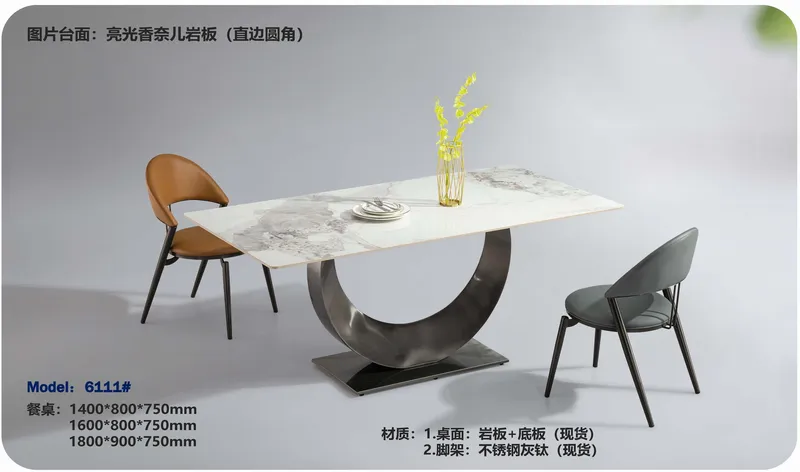 2025 New Catalogs -whole hosue furniture_页面_389