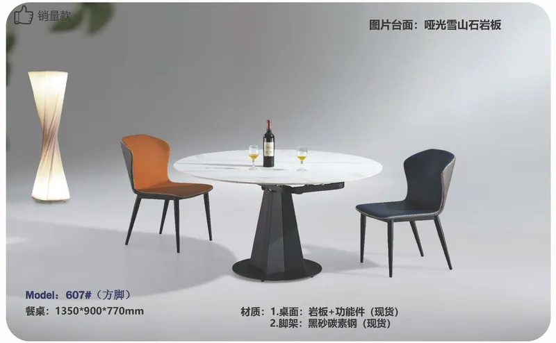 2025 New Catalogs -whole hosue furniture_页面_356