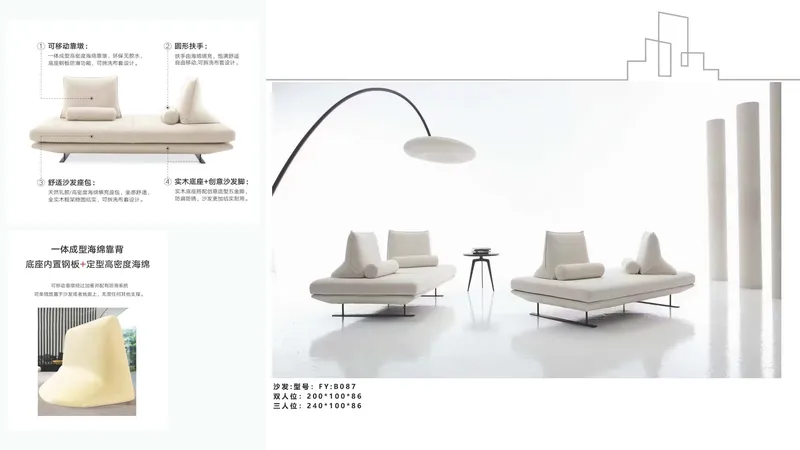 2025 New Catalogs -whole hosue furniture_页面_049