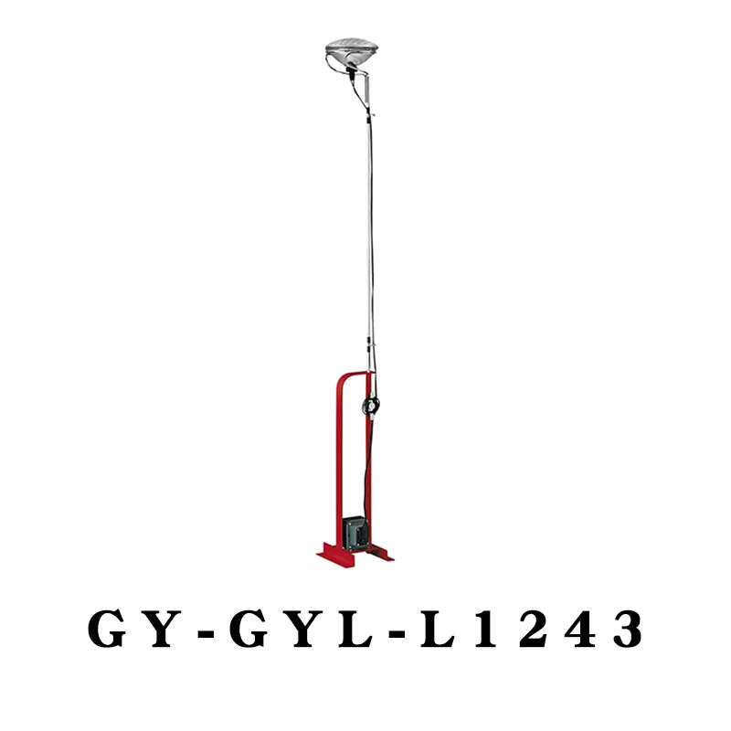 GY-GYL-L1243