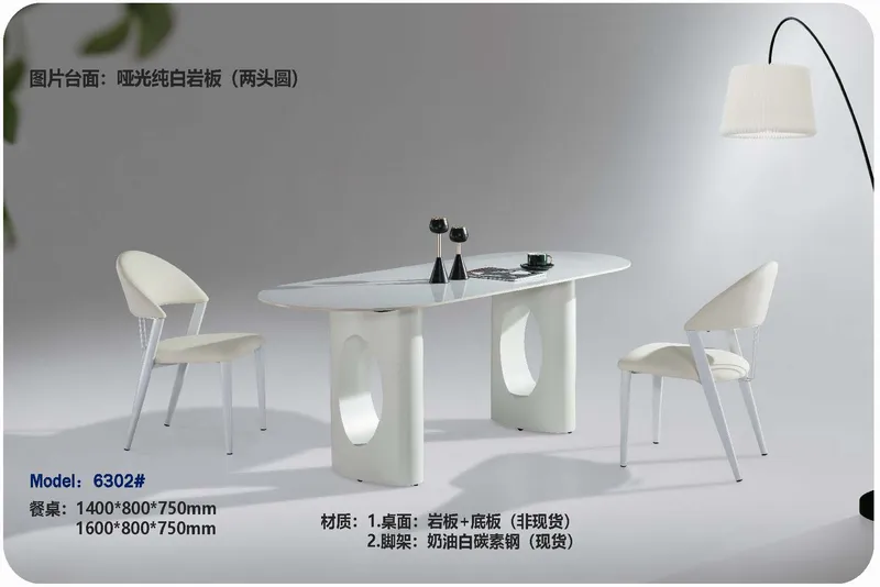 2025 New Catalogs -whole hosue furniture_页面_412