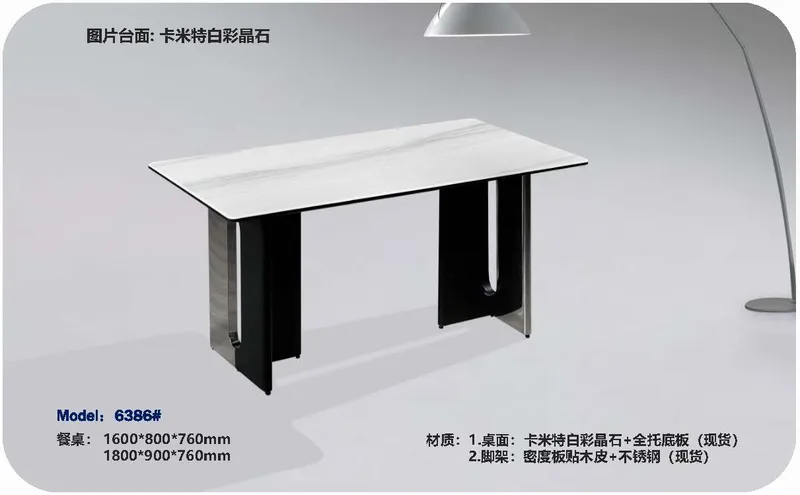 2025 New Catalogs -whole hosue furniture_页面_339