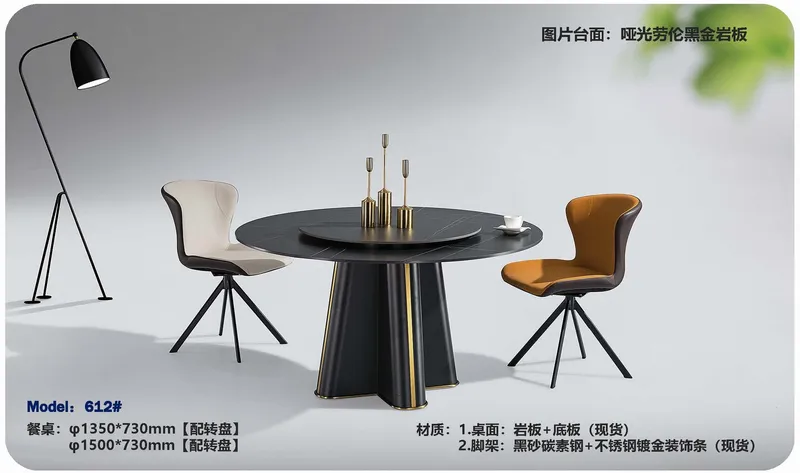 2025 New Catalogs -whole hosue furniture_页面_428