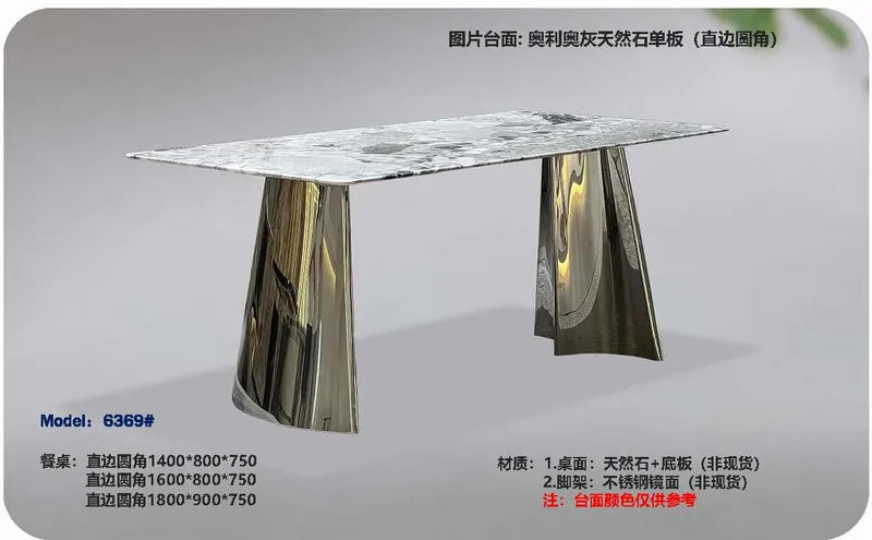 2025 New Catalogs -whole hosue furniture_页面_469