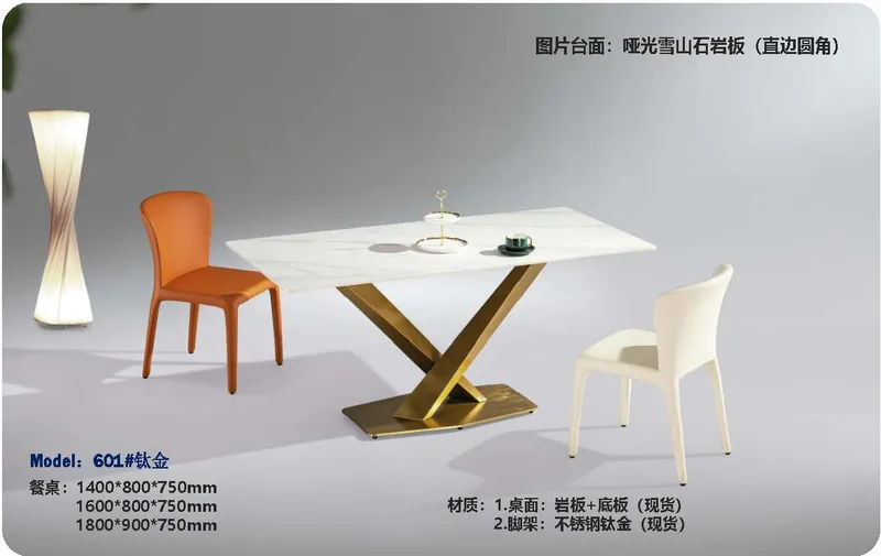 2025 New Catalogs -whole hosue furniture_页面_365