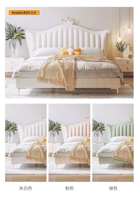 Kids Bed catalog_页面_70