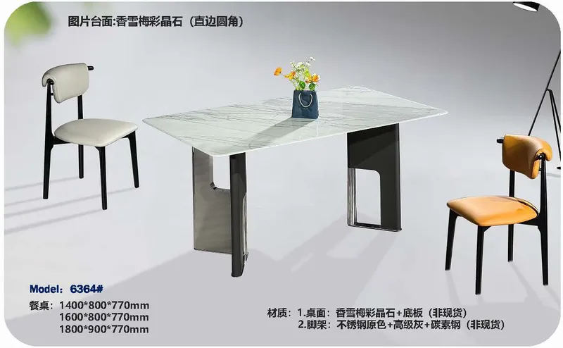 2025 New Catalogs -whole hosue furniture_页面_349