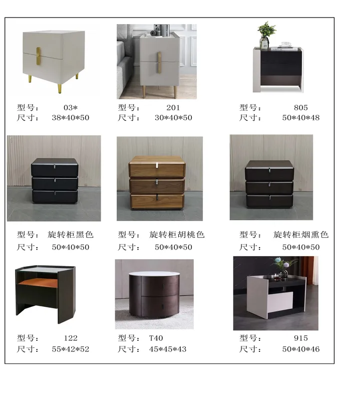 2025 New Catalogs -whole hosue furniture_页面_629
