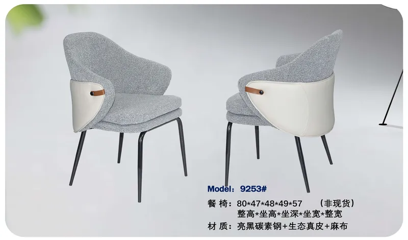 2025 New Catalogs -whole hosue furniture_页面_243