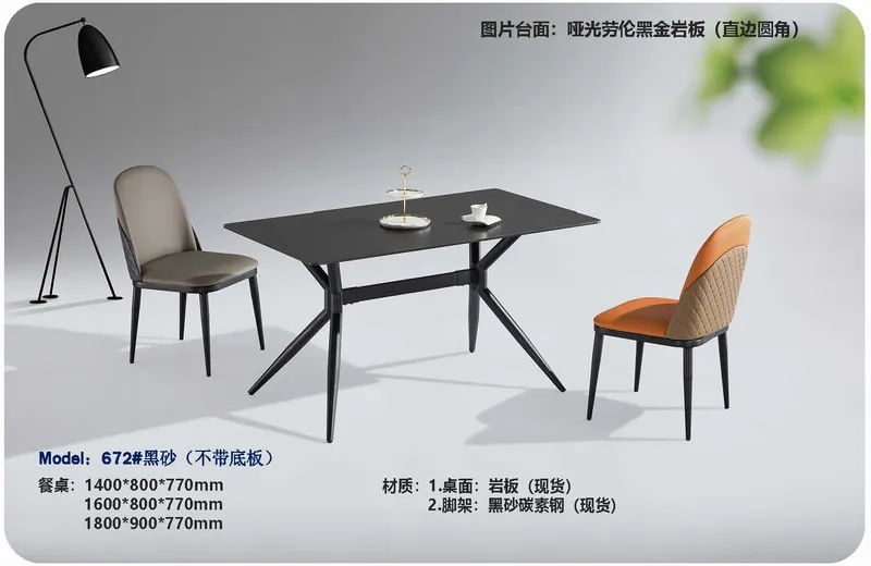 2025 New Catalogs -whole hosue furniture_页面_379