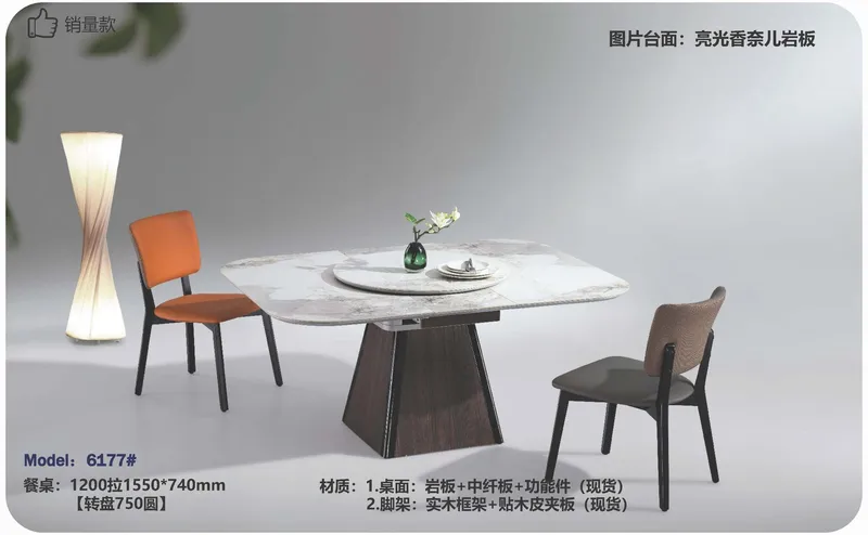 2025 New Catalogs -whole hosue furniture_页面_354