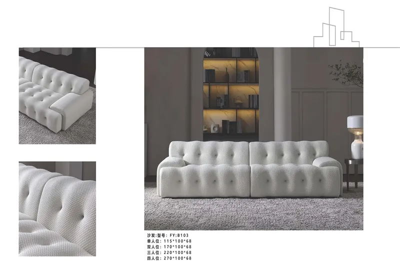 2025 New Catalogs -whole hosue furniture_页面_069