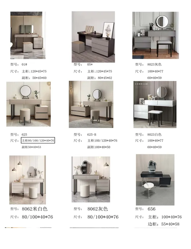 2025 New Catalogs -whole hosue furniture_页面_634
