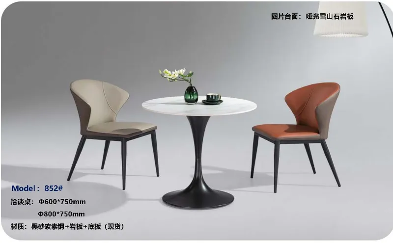 2025 New Catalogs -whole hosue furniture_页面_566