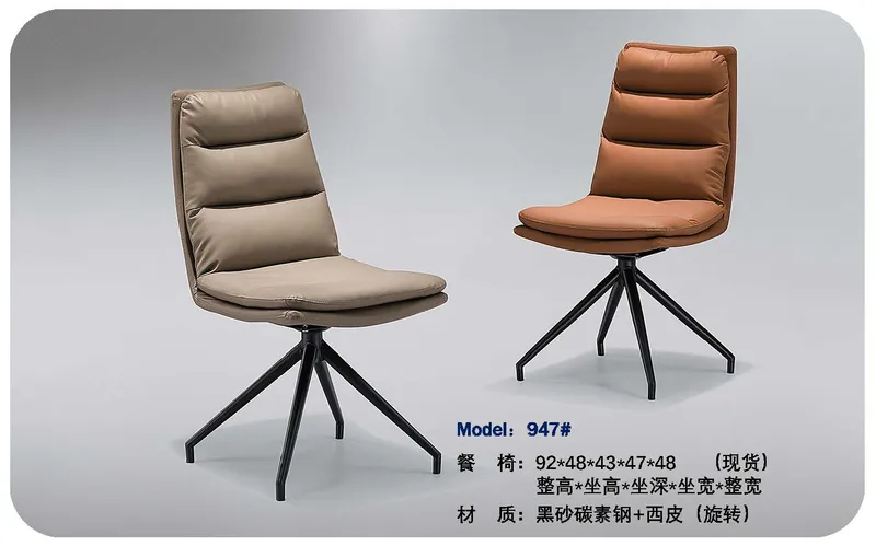 2025 New Catalogs -whole hosue furniture_页面_270
