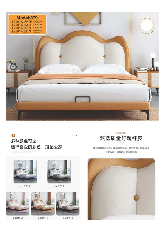 Kids Bed catalog_页面_59
