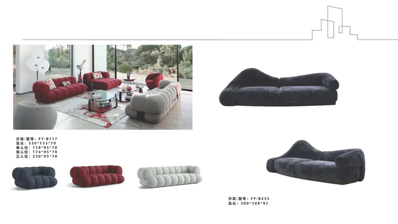 2025 New Catalogs -whole hosue furniture_页面_037