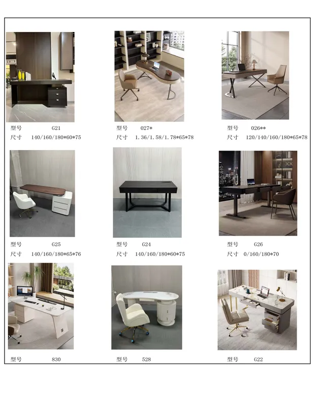 2025 New Catalogs -whole hosue furniture_页面_639