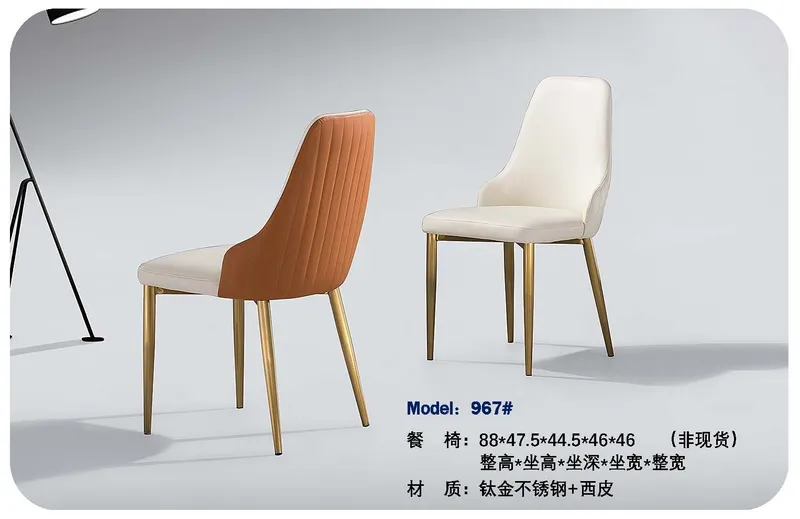 2025 New Catalogs -whole hosue furniture_页面_273