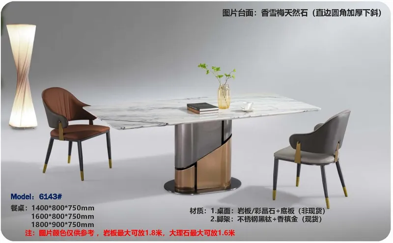 2025 New Catalogs -whole hosue furniture_页面_398