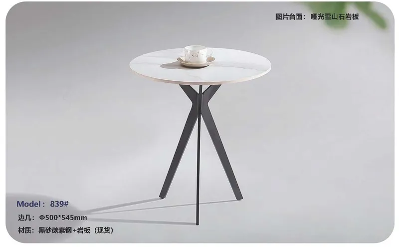 2025 New Catalogs -whole hosue furniture_页面_549