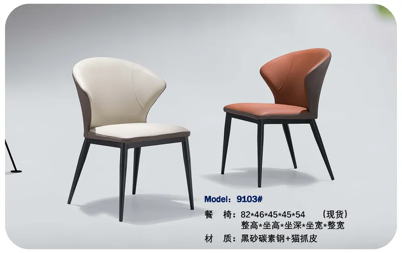 2025 New Catalogs -whole hosue furniture_页面_291