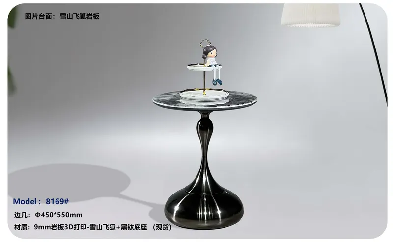 2025 New Catalogs -whole hosue furniture_页面_561