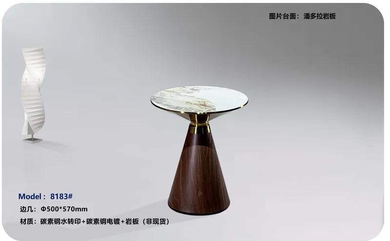 2025 New Catalogs -whole hosue furniture_页面_540