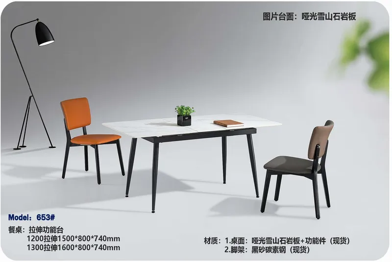 2025 New Catalogs -whole hosue furniture_页面_423