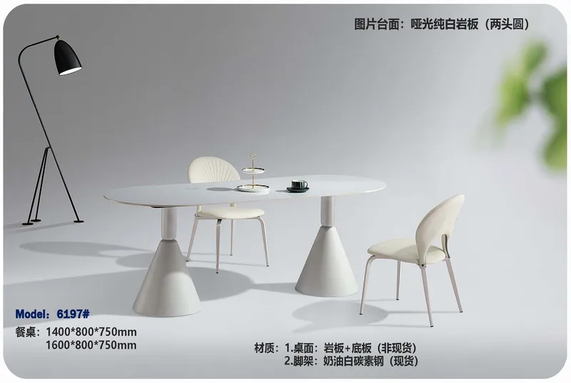 2025 New Catalogs -whole hosue furniture_页面_411