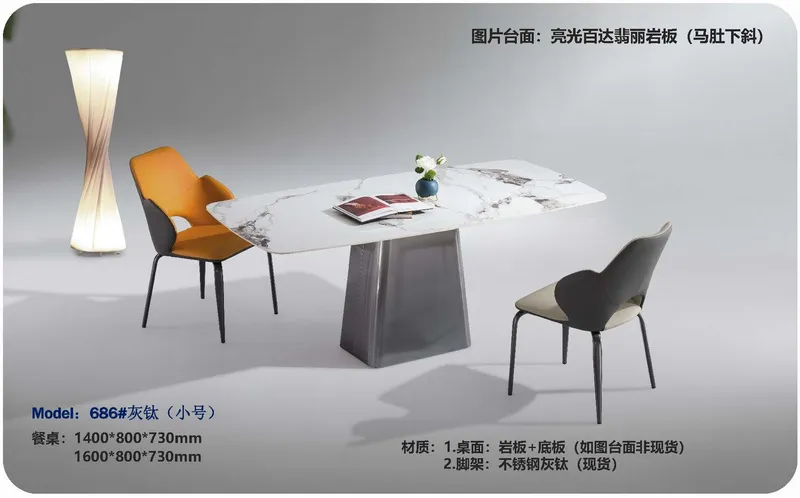 2025 New Catalogs -whole hosue furniture_页面_381