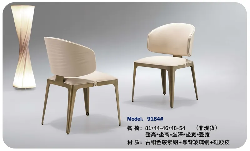 2025 New Catalogs -whole hosue furniture_页面_316