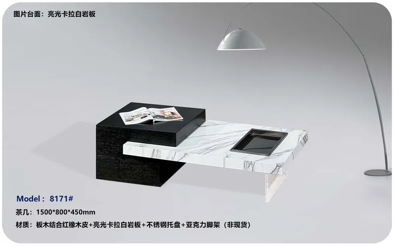 2025 New Catalogs -whole hosue furniture_页面_488