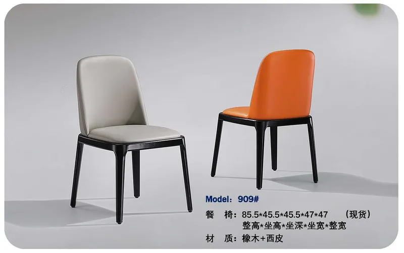 2025 New Catalogs -whole hosue furniture_页面_261