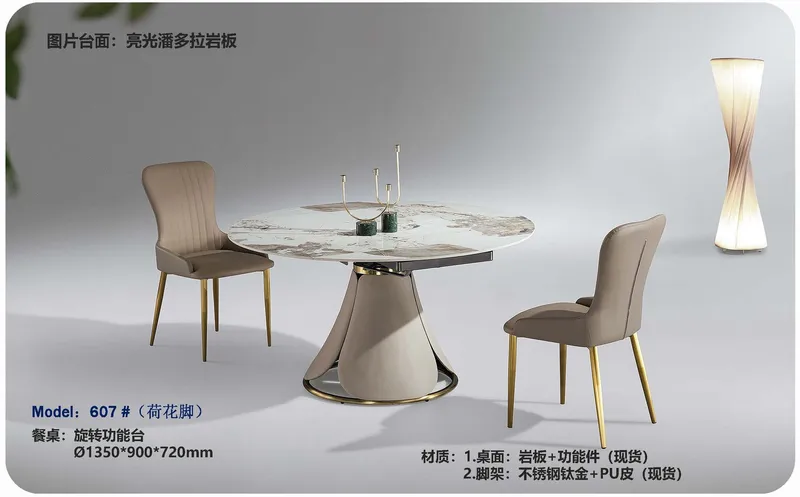 2025 New Catalogs -whole hosue furniture_页面_420