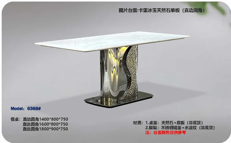 2025 New Catalogs -whole hosue furniture_页面_468