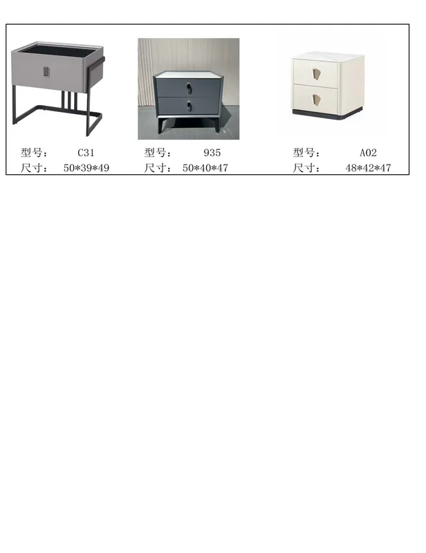 2025 New Catalogs -whole hosue furniture_页面_630