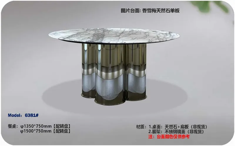 2025 New Catalogs -whole hosue furniture_页面_482