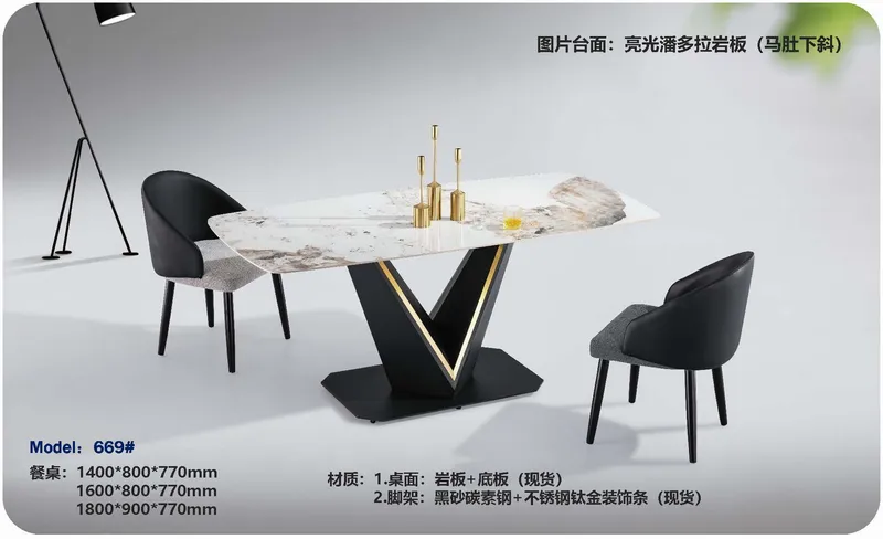 2025 New Catalogs -whole hosue furniture_页面_378