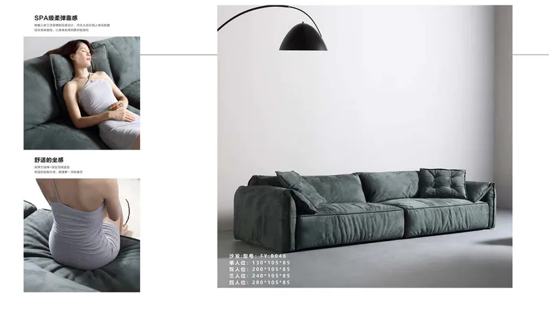 2025 New Catalogs -whole hosue furniture_页面_023