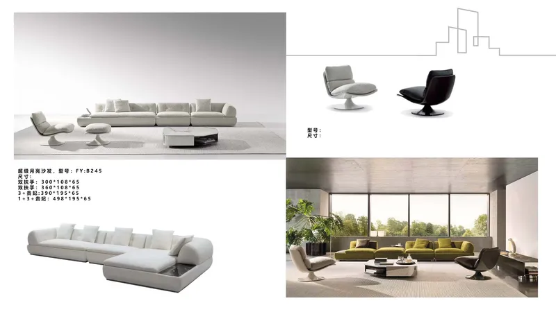 2025 New Catalogs -whole hosue furniture_页面_004